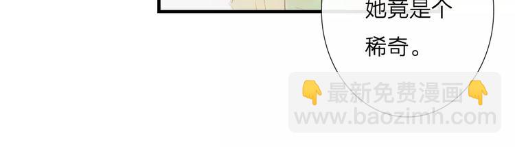 第31话 宫廷舞斗显身手(1/2)-第32话