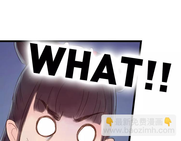 第31话 宫廷舞斗显身手(1/2)-第32话