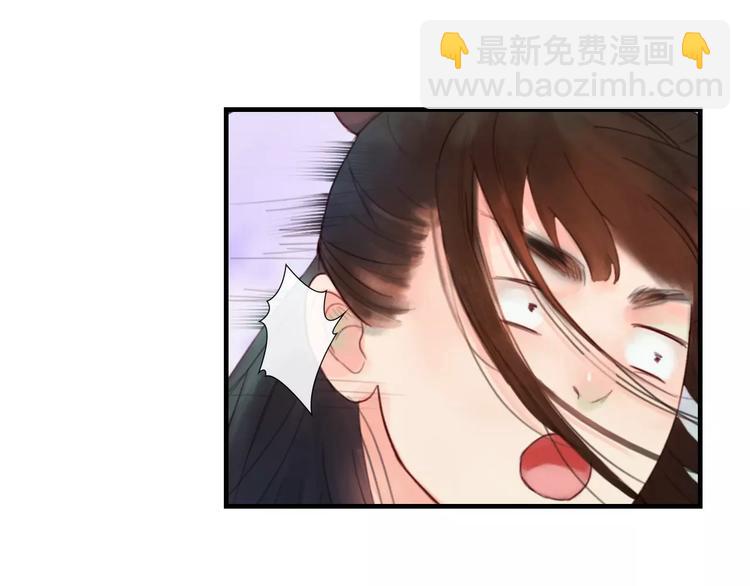 第33话 庶女也能如此厉害？(1/2)-第34话