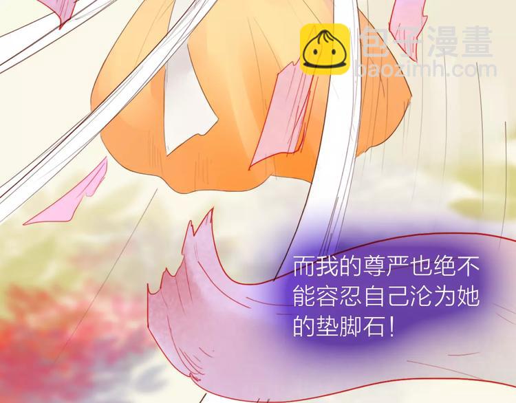 第33话 庶女也能如此厉害？(1/2)-第34话