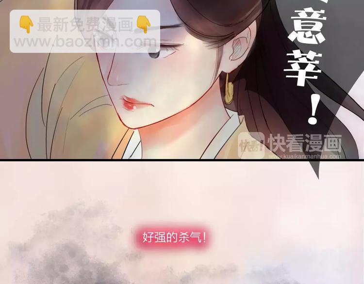 第33话 庶女也能如此厉害？(1/2)-第34话