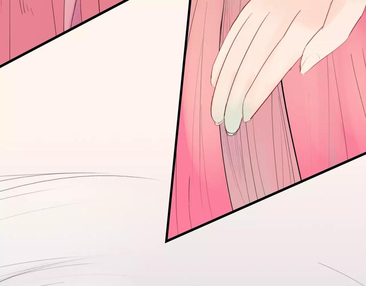 第33话 庶女也能如此厉害？(1/2)-第34话