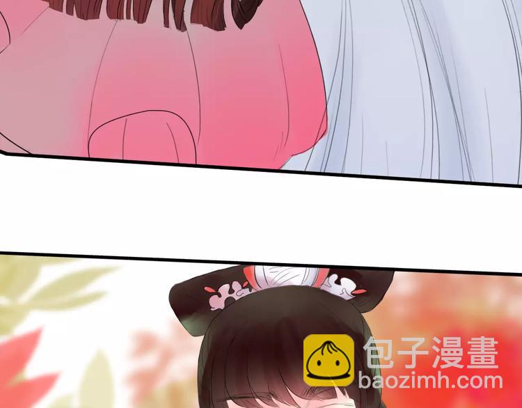 第33话 庶女也能如此厉害？(1/2)-第34话