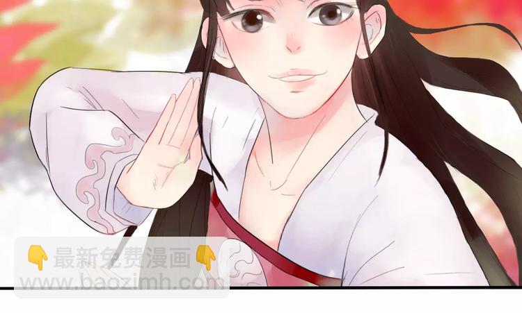 第33话 庶女也能如此厉害？(1/2)-第34话