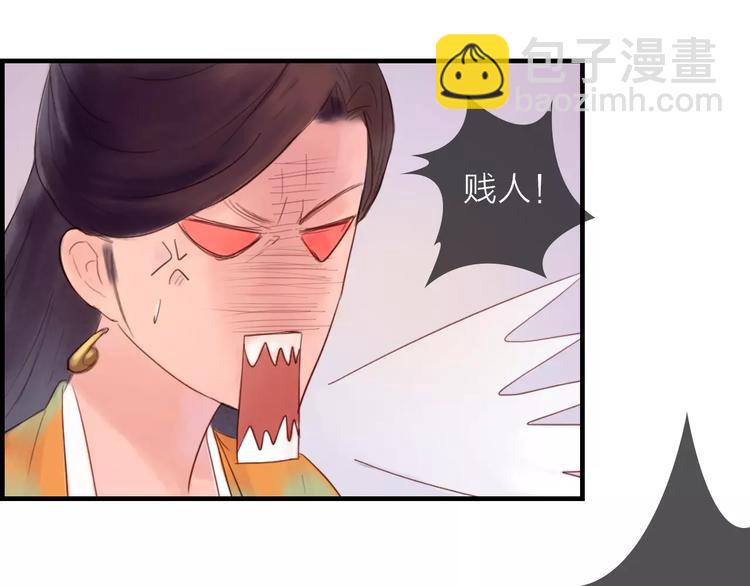 第33话 庶女也能如此厉害？(1/2)-第34话