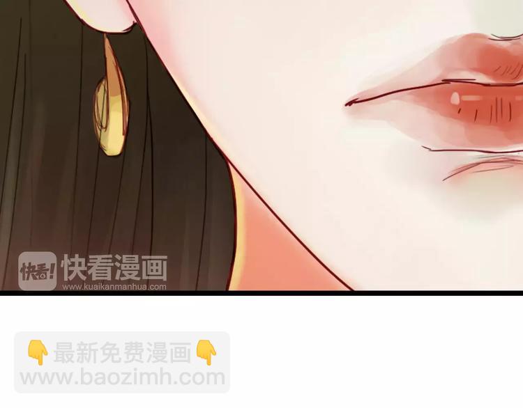 第33话 庶女也能如此厉害？(1/2)-第34话