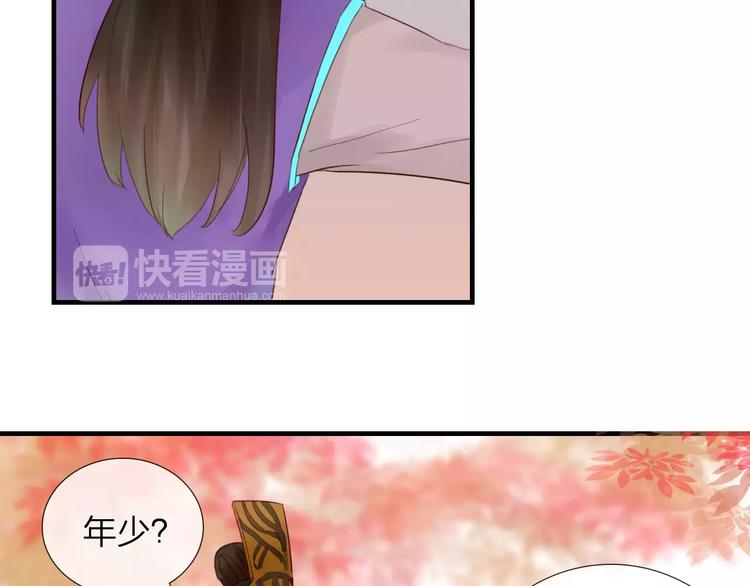 第35话 天降的&ldquo;礼物&rdquo;(1/2)-第36话