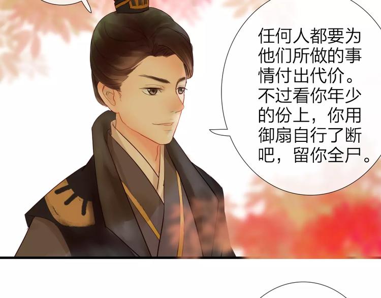 第35话 天降的&ldquo;礼物&rdquo;(1/2)-第36话