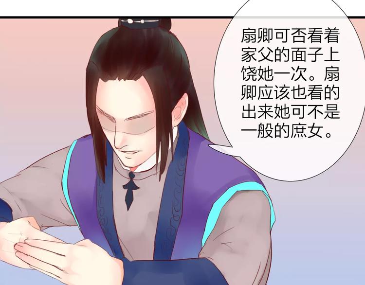 第35话 天降的&ldquo;礼物&rdquo;(1/2)-第36话