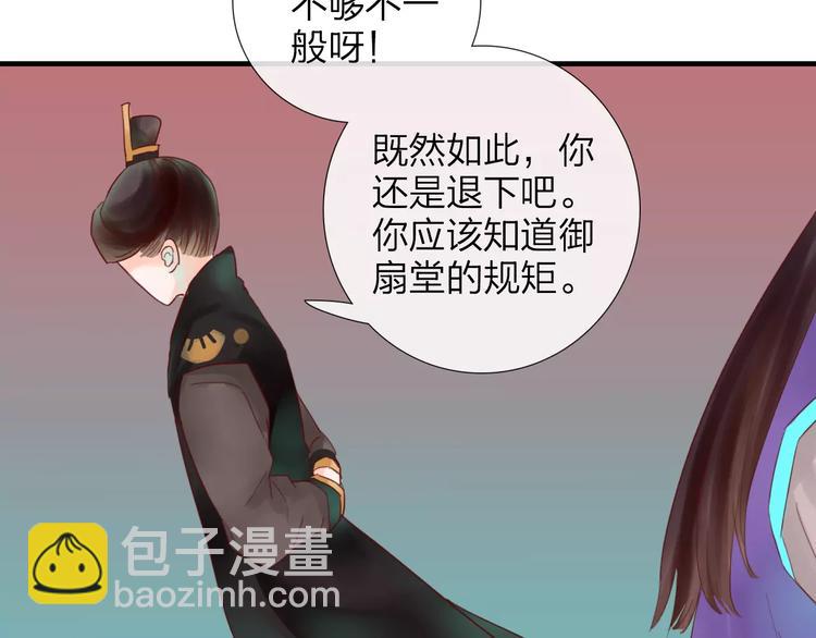 第35话 天降的&ldquo;礼物&rdquo;(1/2)-第36话