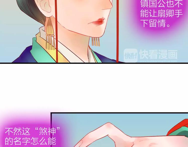 第35话 天降的&ldquo;礼物&rdquo;(1/2)-第36话