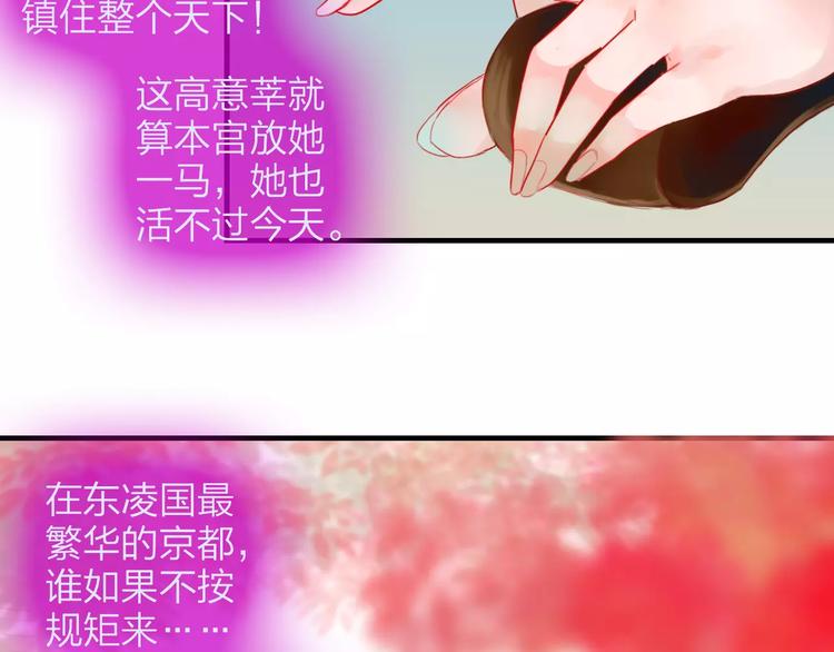 第35话 天降的&ldquo;礼物&rdquo;(1/2)-第36话