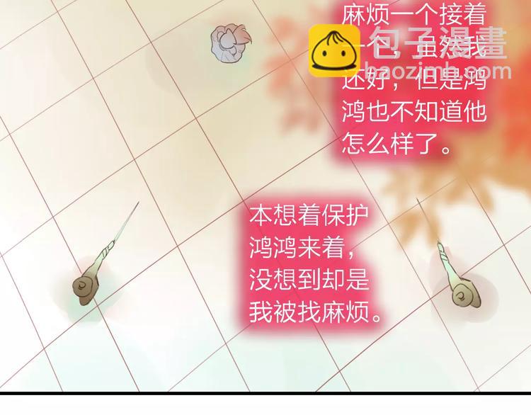 第35话 天降的&ldquo;礼物&rdquo;(1/2)-第36话