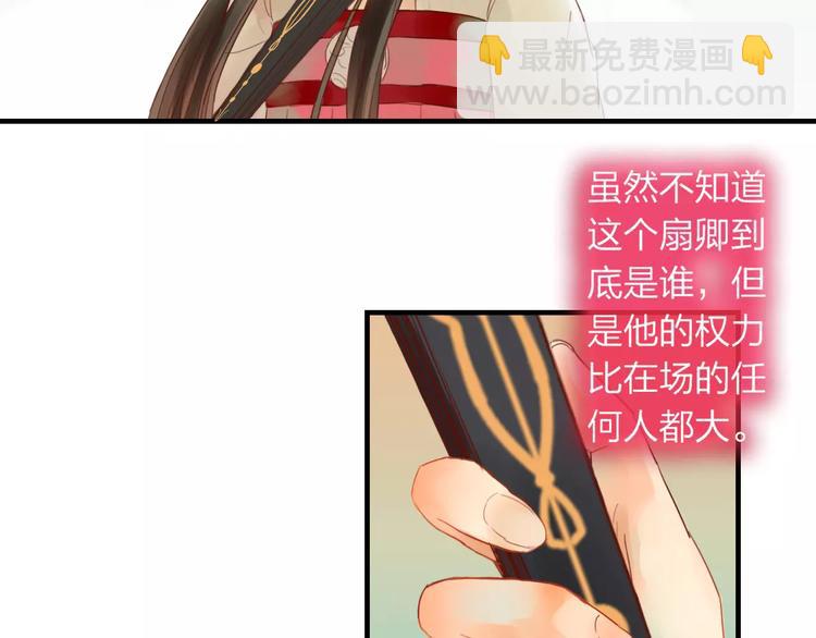 第35话 天降的&ldquo;礼物&rdquo;(1/2)-第36话