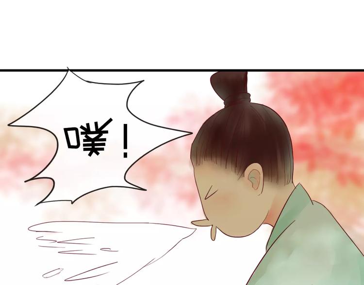 第35话 天降的“礼物”2