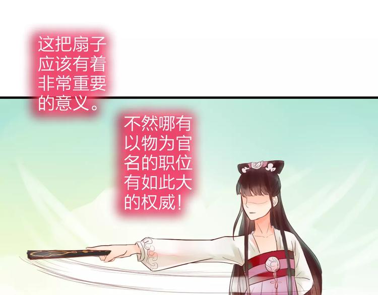 第35话 天降的&ldquo;礼物&rdquo;(1/2)-第36话