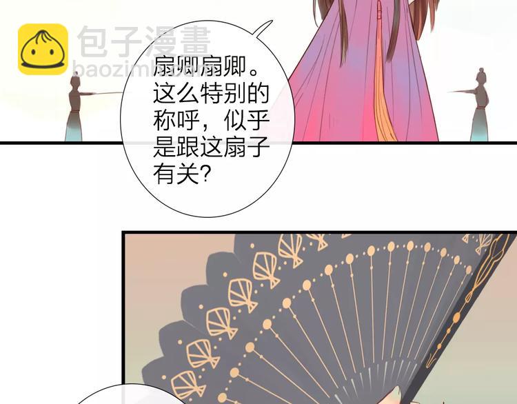 第35话 天降的&ldquo;礼物&rdquo;(1/2)-第36话