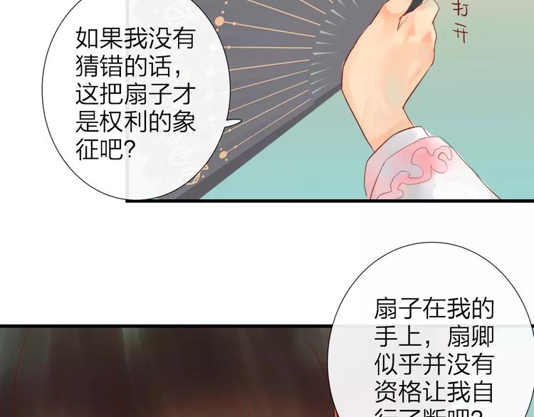 第35话 天降的&ldquo;礼物&rdquo;(1/2)-第36话