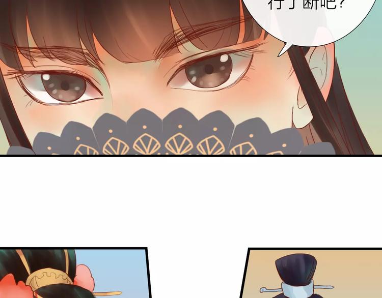 第35话 天降的&ldquo;礼物&rdquo;(1/2)-第36话