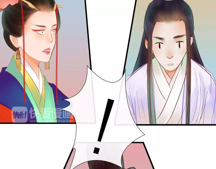 第35话 天降的&ldquo;礼物&rdquo;(1/2)-第36话