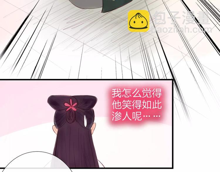 第35话 天降的&ldquo;礼物&rdquo;(1/2)-第36话