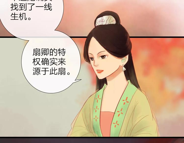 第35话 天降的&ldquo;礼物&rdquo;(1/2)-第36话