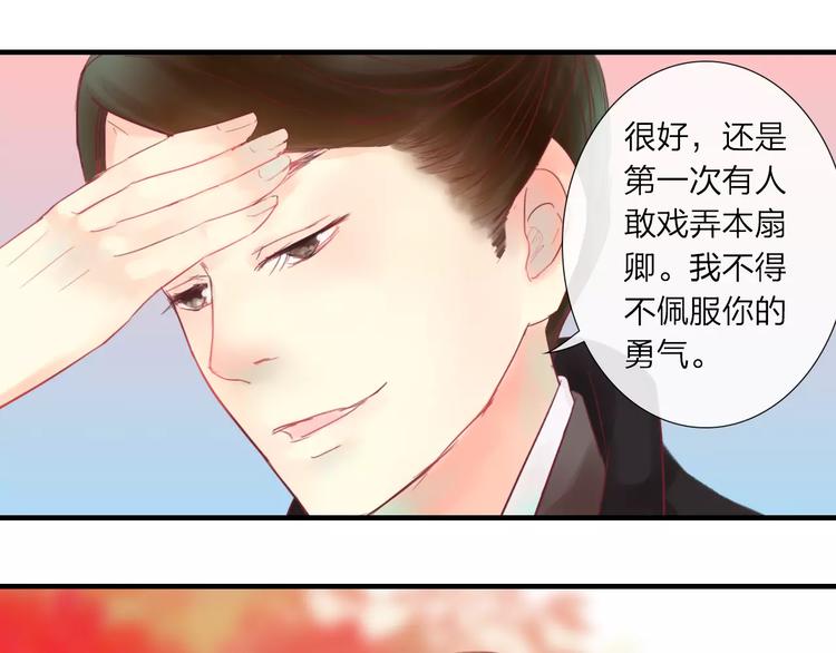 第35话 天降的&ldquo;礼物&rdquo;(1/2)-第36话