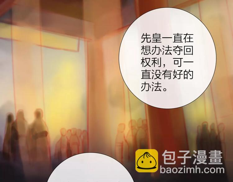 第35话 天降的&ldquo;礼物&rdquo;(1/2)-第36话