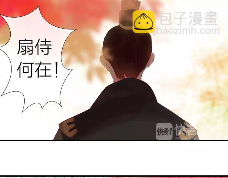 第35话 天降的&ldquo;礼物&rdquo;(1/2)-第36话