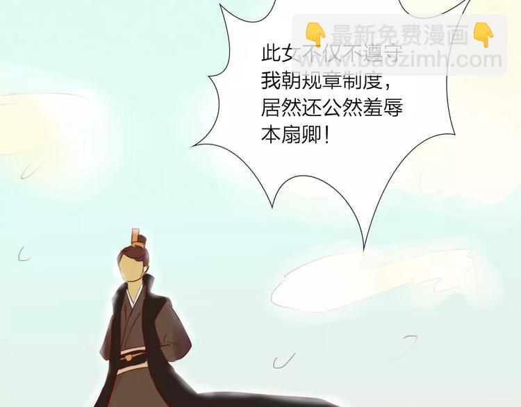 第35话 天降的&ldquo;礼物&rdquo;(1/2)-第36话