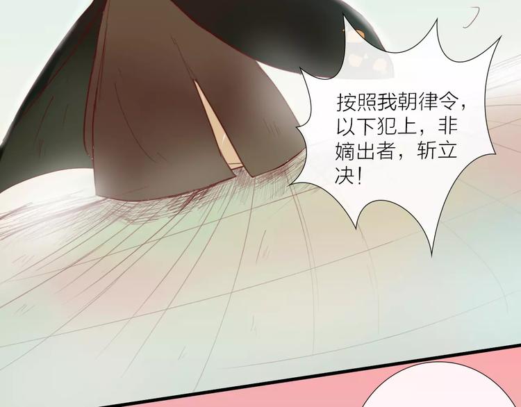 第35话 天降的&ldquo;礼物&rdquo;(1/2)-第36话