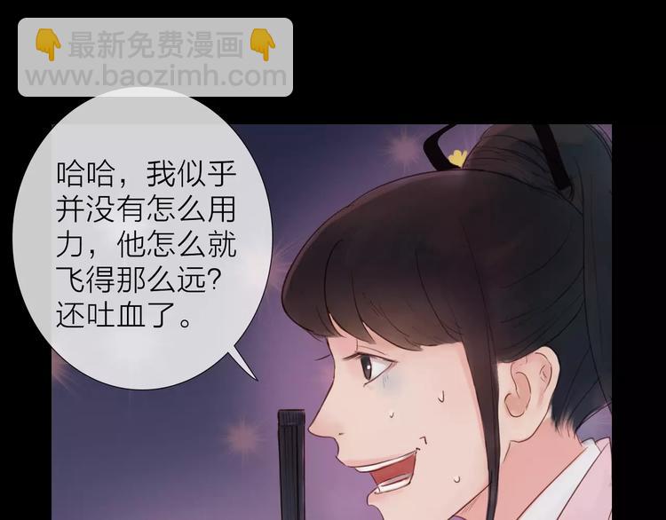 第39话 来者不惧(1/2)-第40话