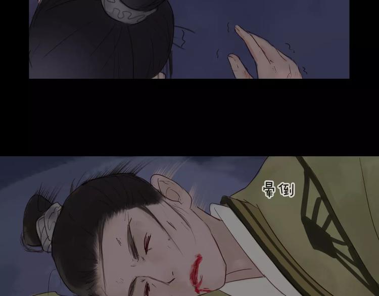 第39话 来者不惧(1/2)-第40话