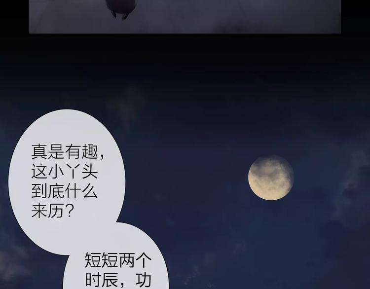 第39话 来者不惧(1/2)-第40话