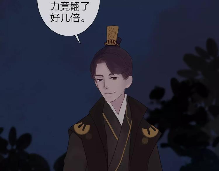 第39话 来者不惧(1/2)-第40话