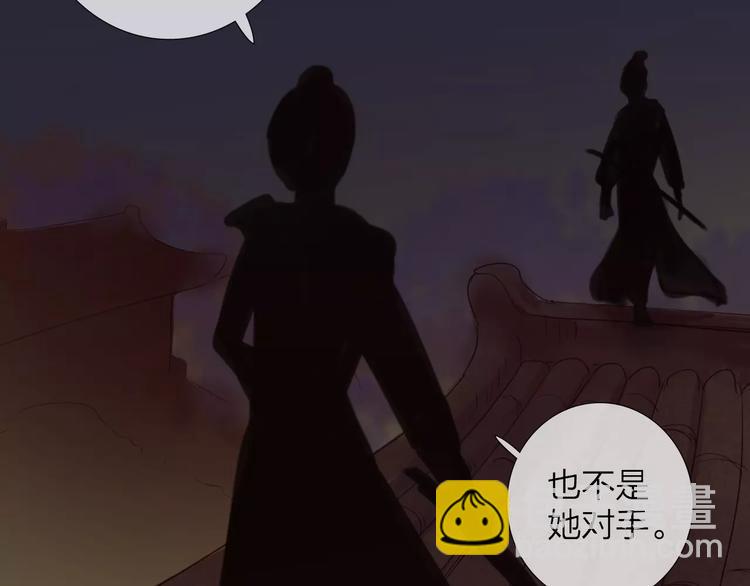 第39话 来者不惧(1/2)-第40话