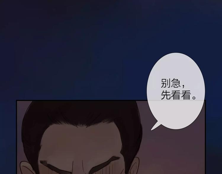 第39话 来者不惧(1/2)-第40话