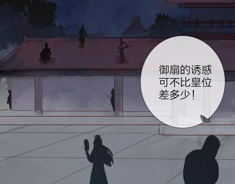 第39话 来者不惧(1/2)-第40话