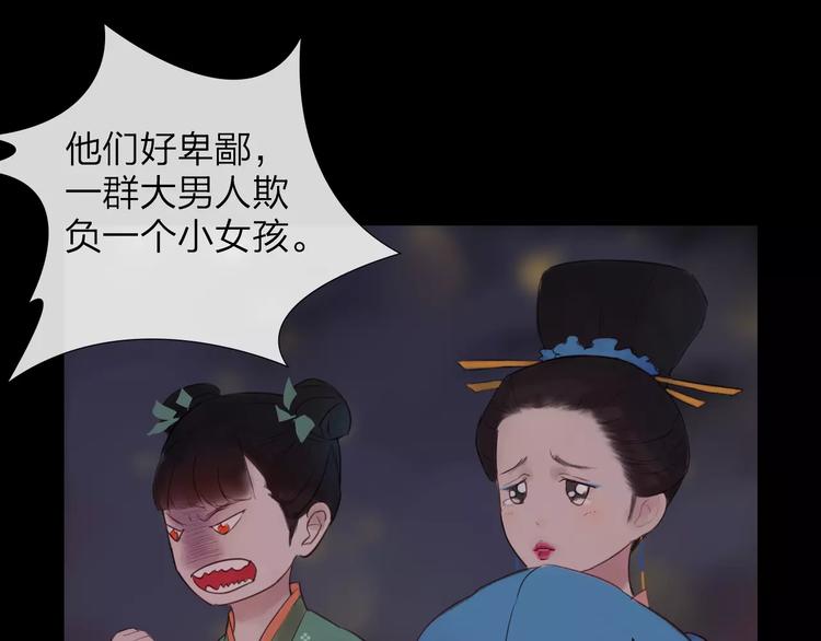 第39话 来者不惧(1/2)-第40话