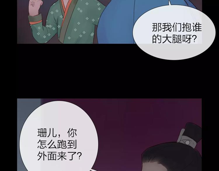 第39话 来者不惧(1/2)-第40话