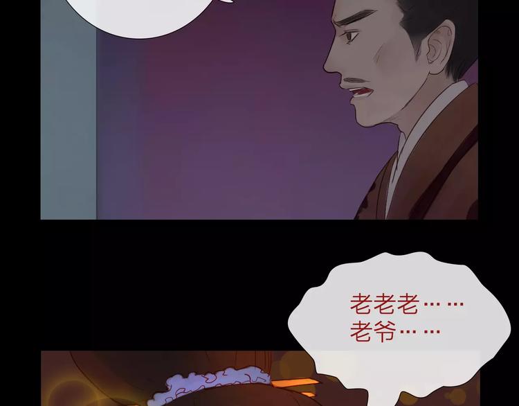 第39话 来者不惧(1/2)-第40话