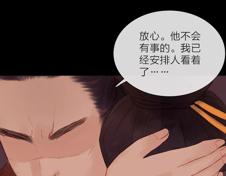 第39话 来者不惧(1/2)-第40话