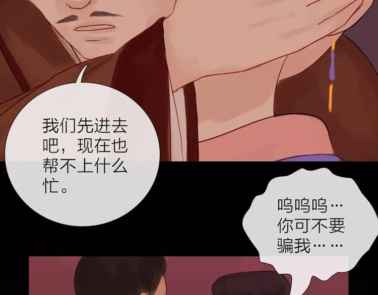 第39话 来者不惧(1/2)-第40话