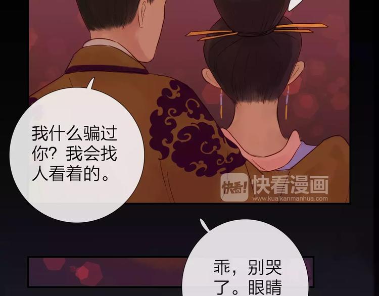 第39话 来者不惧(1/2)-第40话