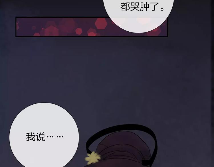 第39话 来者不惧(1/2)-第40话