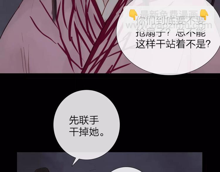 第39话 来者不惧(1/2)-第40话