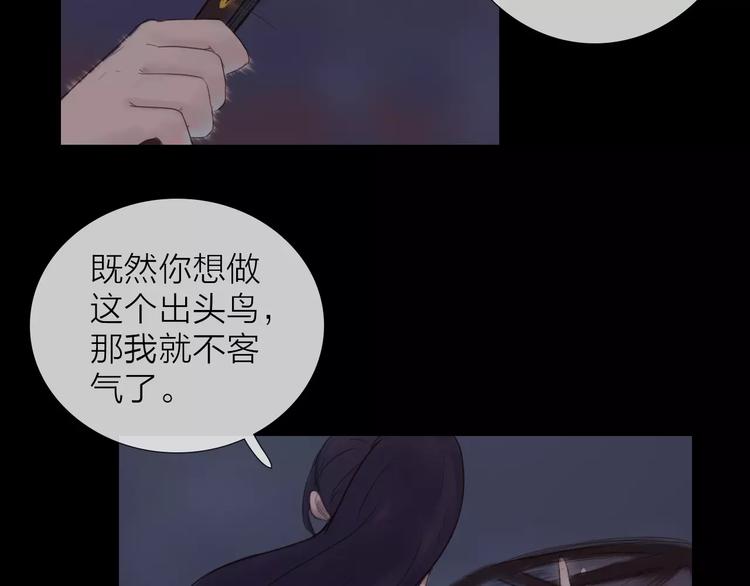 第39话 来者不惧(1/2)-第40话