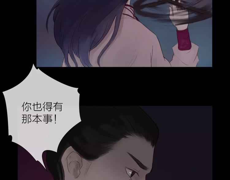 第39话 来者不惧(1/2)-第40话