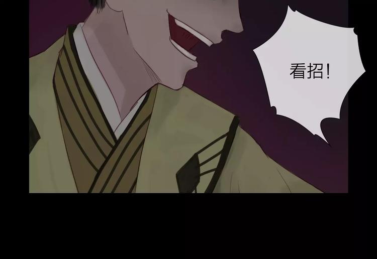 第39话 来者不惧(1/2)-第40话