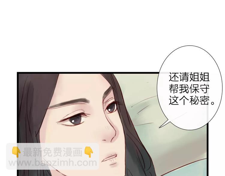 第41话 秘密(1/2)-第42话